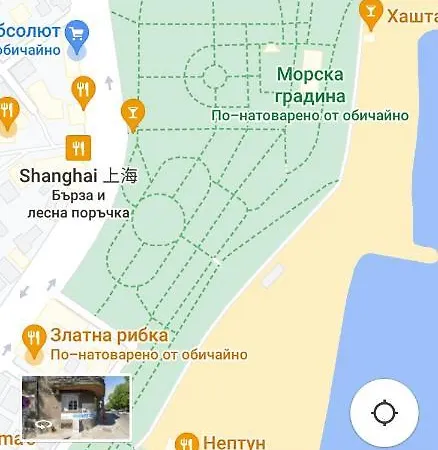 Sea & Chill * Бургас